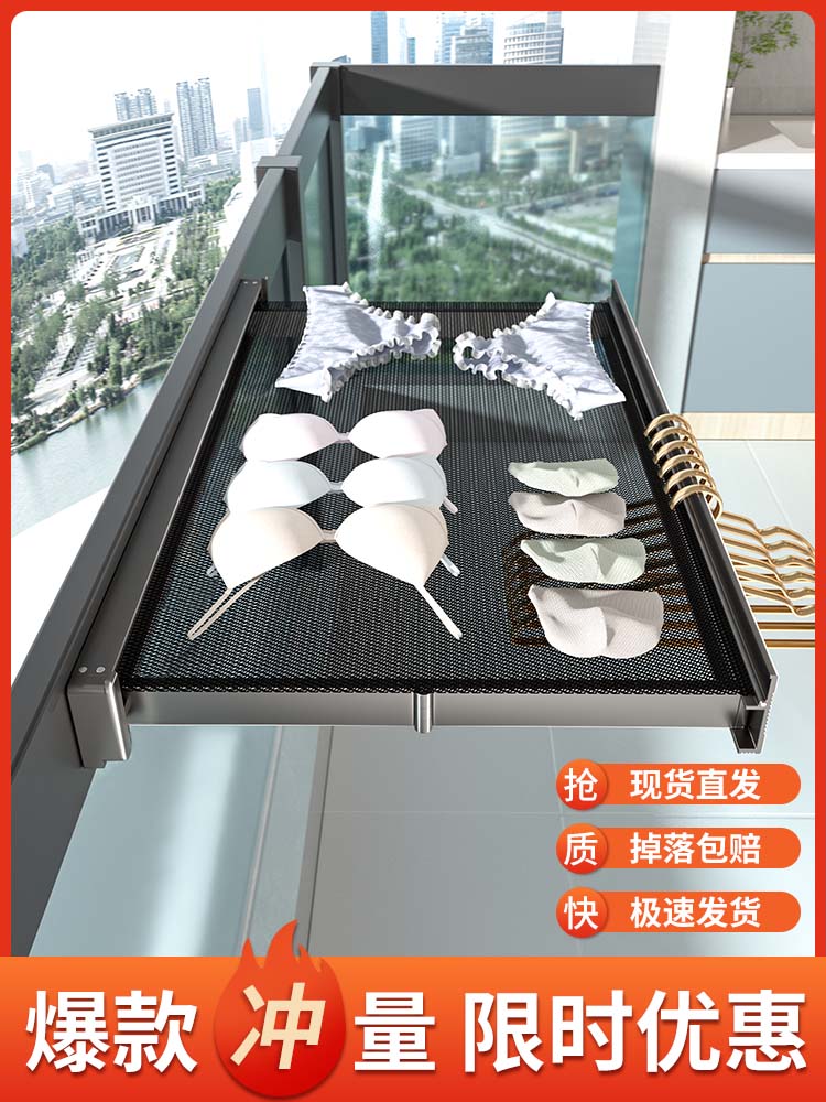 No balcony windows can tease and shrink and stealth rack drying net…