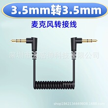 ���ɾ��o���I�A�����L�D�Ӿ��η����C�B�Ӿ�3.5MM�ӿڔ��a���l