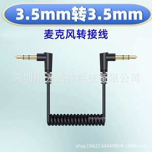 ���ɾ��o���I�A�����L�D�Ӿ��η����C�B�Ӿ�3.5MM�ӿڔ��a���l