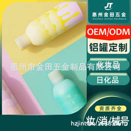 定制抖音同款氨基酸慕斯沐浴露液保湿滋润补水清爽铝瓶气雾罐