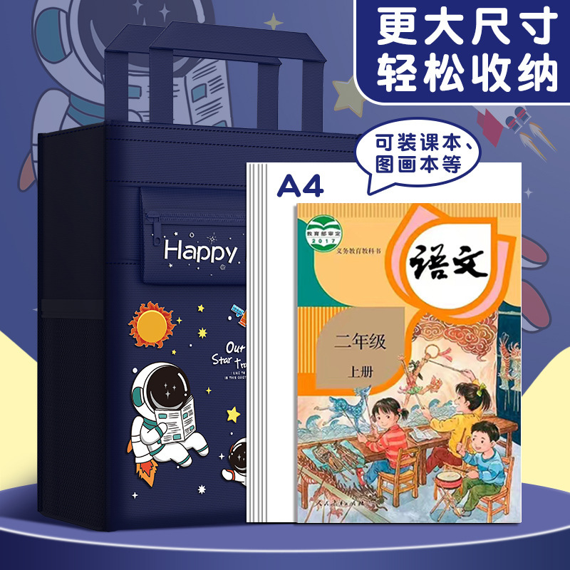 초등학교 남학생과 여학생 학교 가방 파일 가방 캔버스 지퍼 대용량 책 가방을 들고 튜토리얼 가방 토트 가방