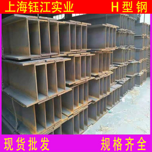 H���458*417*30*50�R䓵ͺϽ�Q355B630*200*15*20 ��̼ 650*300