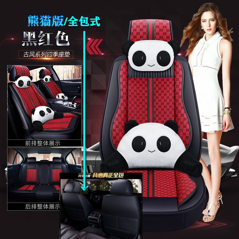 골동품 올 인 클루 시브 블랙 레드 [팬더 버전]