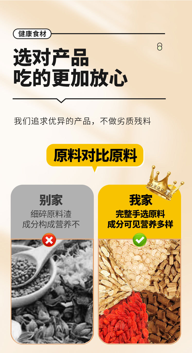 Five-Flavor Goji Lingzhi Herbal Tea Jing Wu Wei 8g x 10 Bags Gift Box Daily Wellness Brew quality and texture