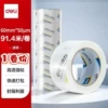 1 roll of transparent tape - 60mm wide and 100y long [Deli 30325]