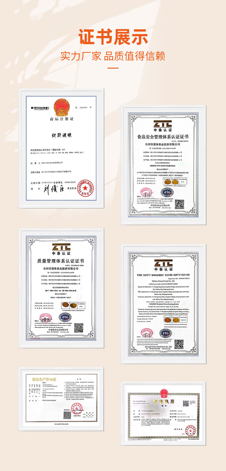 产品证书.jpg