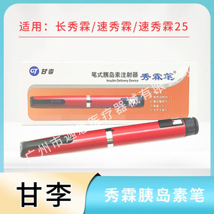 ����ע��P�L���������ȍu�عP���عP�Pʽ�ȍu��ע����3ml�Pо