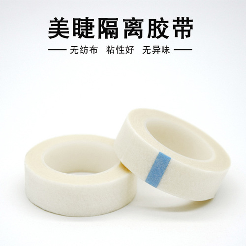 Manufacturer wholesale grafting false eyelashes auxiliary isolation non-woven tape to separate upper and lower eyelashes tape 9 meters