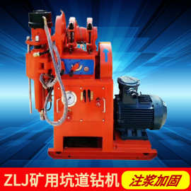 华俊出售ZLJ-1200煤矿用探水钻机11kw取芯钻探机 矿用坑道钻机