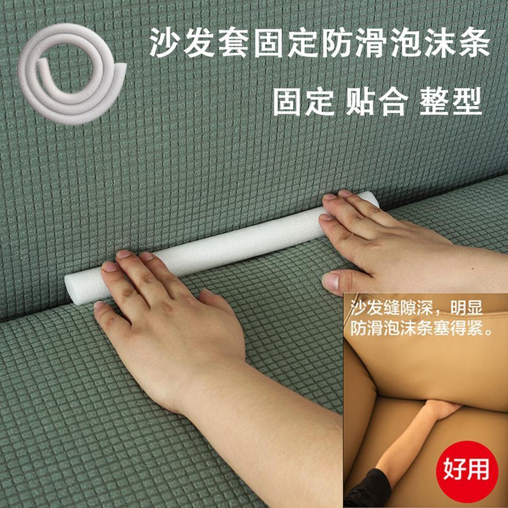 沙发压缝条沙发套防滑固定泡沫条椅子填缝长条海绵棒填缝长条家用