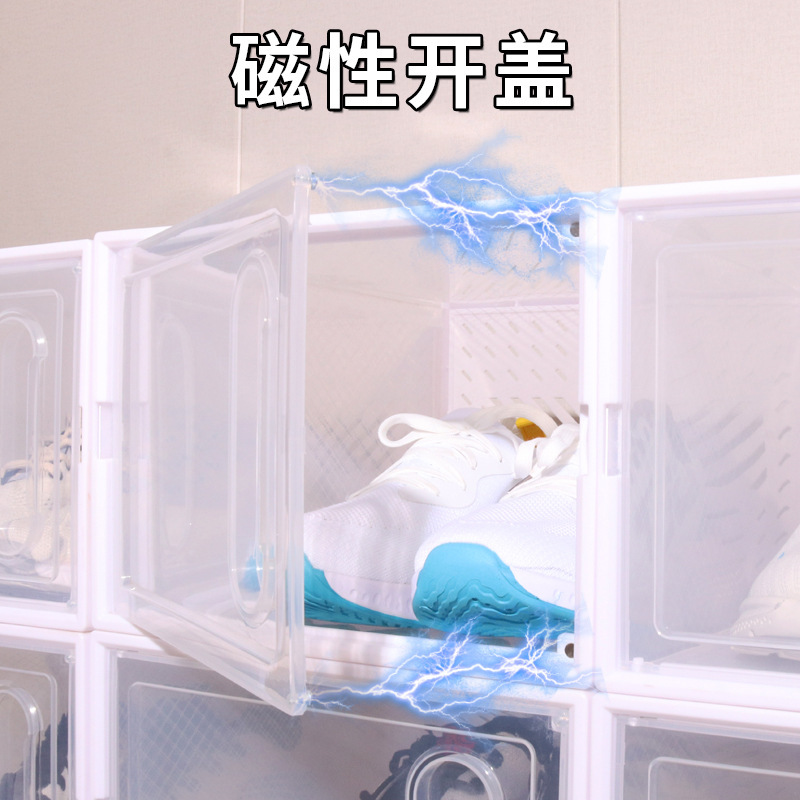 Acrylic shoe box wholesale transparent thick storage box home storage plastic box dustproof waterproof magnetic flip lid