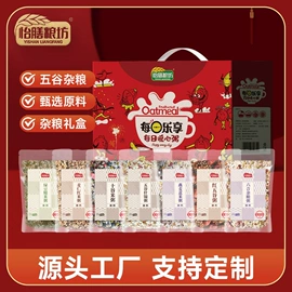 其他冲调饮品;杂粮组合;麦片