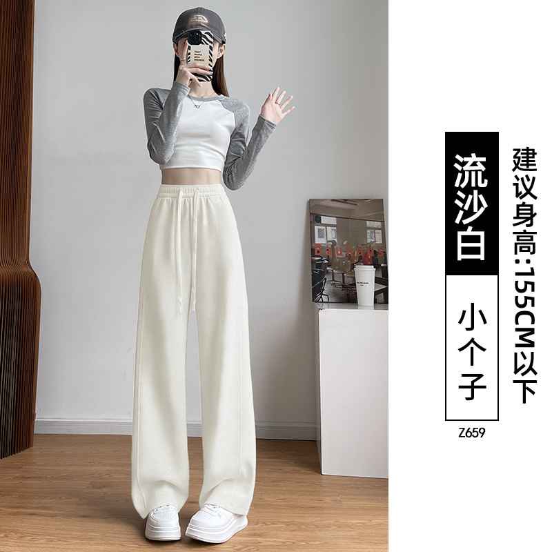 窄版香蕉裤女2025新款秋季宽松直筒阔腿裤小个子灰色休闲运动卫裤|undefined