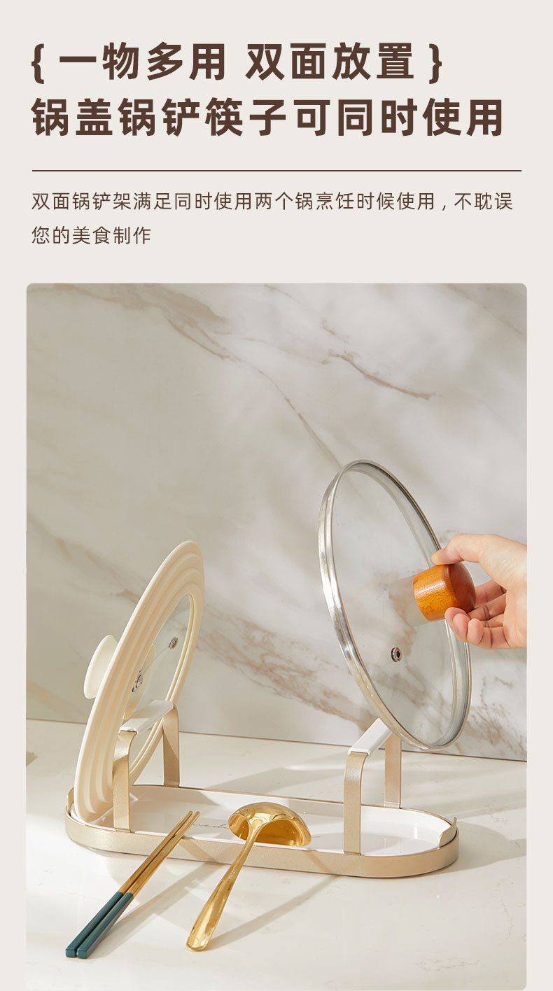 锅盖锅铲架详情页_09.jpg