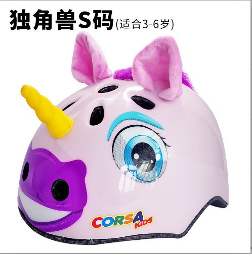 Casco de seguridad para niños CORSA cool kidsren's animal cartoon cross-border casco de bicicleta patinaje sobre ruedas balance kart.