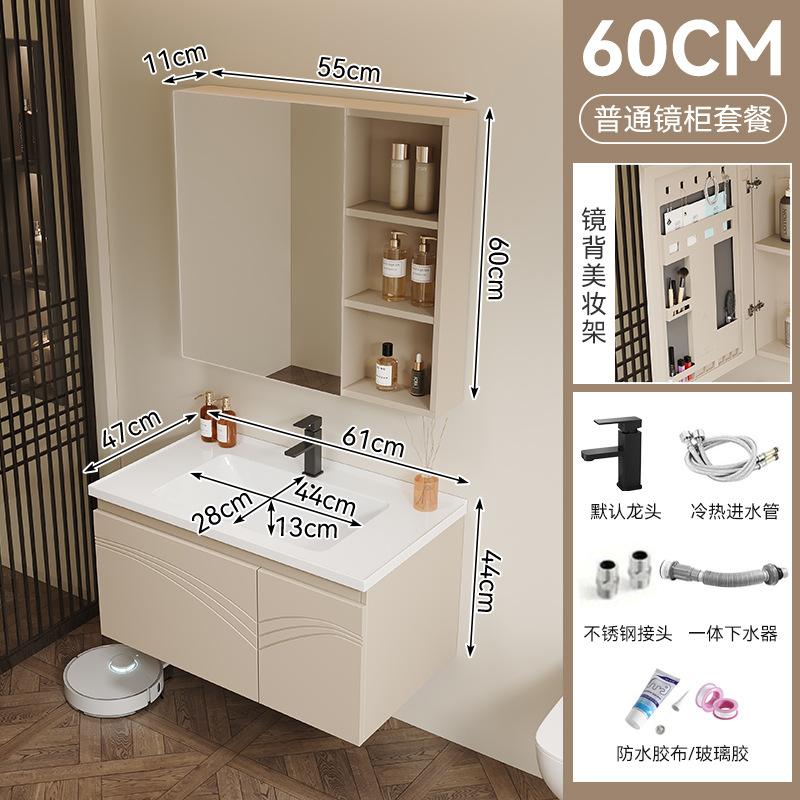 Gabinete de baño de aire crema cerámica integral lavabo de baño lavabo