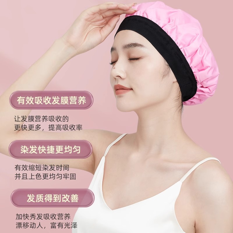 Unplug-in heating cap Hair mask Evaporation cap Heating oil Hair care Home hair care Perm dyeing Evaporation cap 2