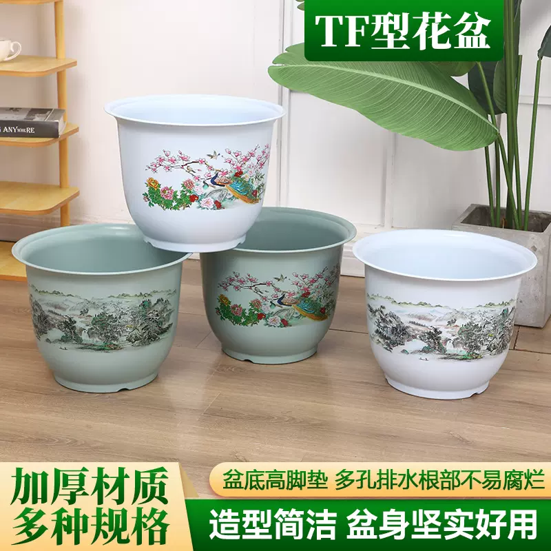 TF型花盆批发树脂牡丹花盆超厚塑料耐晒月季玫瑰果树君子兰花盆