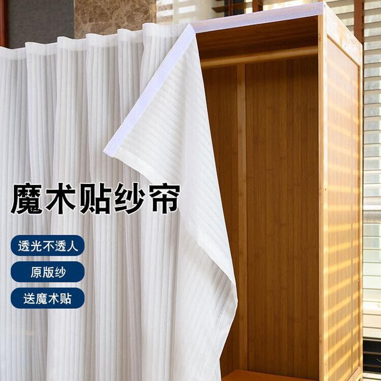 Magic Tape Cabinet Door Dustproof Curtain for Concealing Cabinet Doors, Wardrobe Cover-Up Curtain, Miscellaneous Bookshelf Cabinet Door Curtain, Sheer Curtain