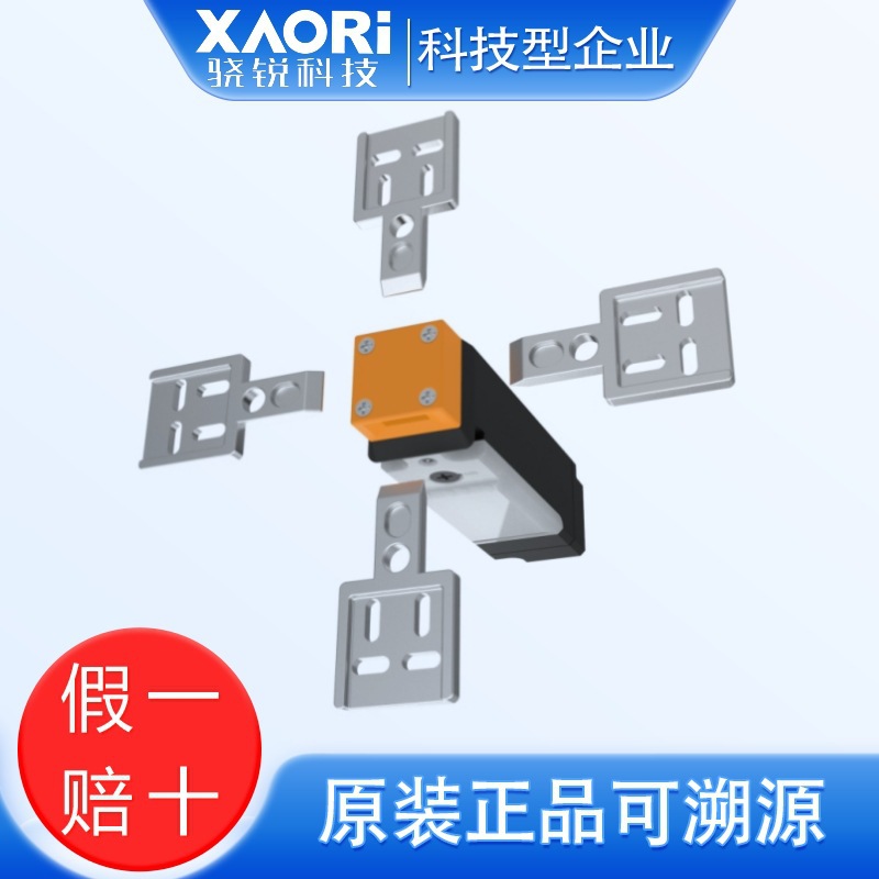 SLC Slag Safety interlock switch Industrial equipment safety lock padlock set TMLE4-1C1OH