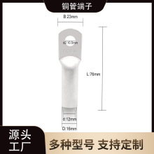 DT70-10�Ӻ��~�ܶ��� T2���~�~���ӽӾ����� �䉺�Ӿ�����