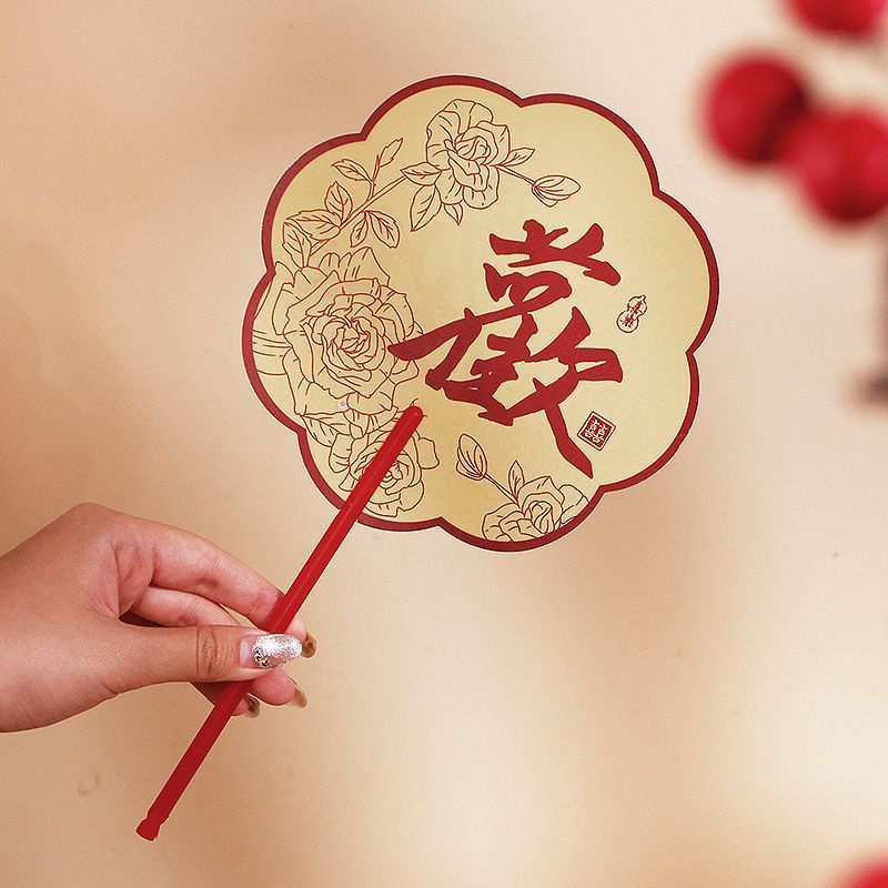 接亲结婚伴娘新娘姐妹团扇子双面扇中式古风婚礼迎亲堵门拍照道具|undefined
