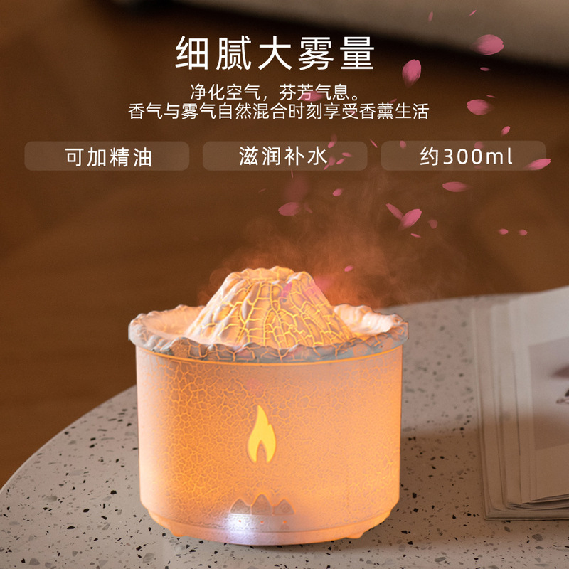 仿真火焰加湿器雨滴香薰机家用大容量智能火山喷雾雾化器批发|undefined