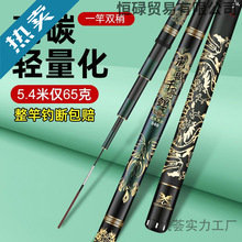 光威千寻鲤鱼鲫鱼竿超轻超硬28调19调台钓竿碳素大物鱼竿长节手竿