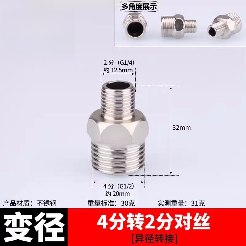 Acero inoxidable 4 puntos de filamento de acero