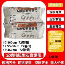 ������¾��Sʽʯ��X��ճ�z��ʯ��X��Ҏ��10*460cmʯ��X��