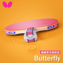 Butterfly����ƹ���������ǆ��ĺ������������Č��I��4����Ʒ����