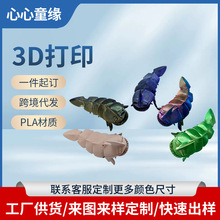 �¿�ɳ��3D��ӡȫ���ؽڿɶ��������ɰڶ������¿����ģ������