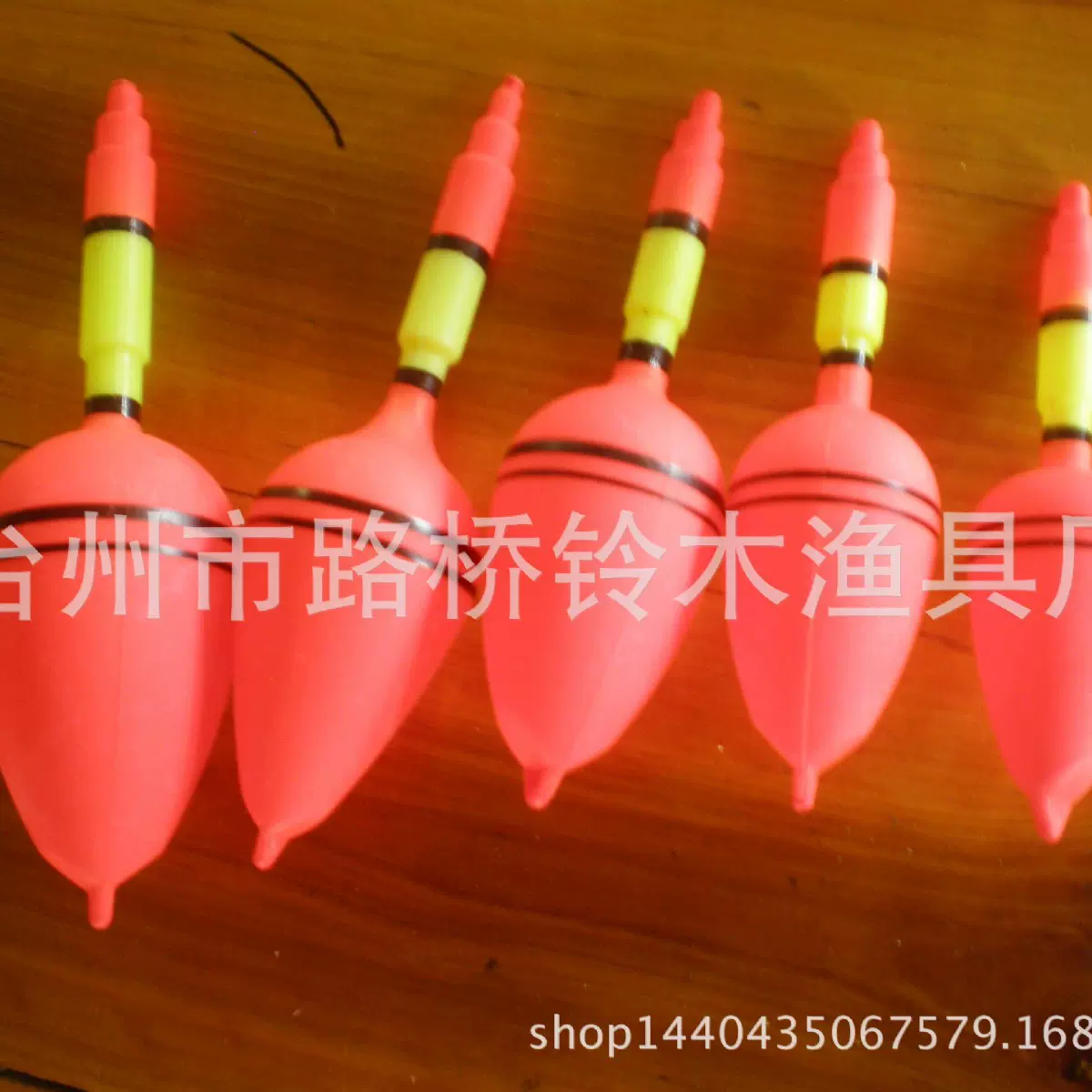 大肚鱼漂海竿鱼漂浮漂远投鲢鳙钓组浮漂海钓抛竿红旗漂鱼漂水怪漂
