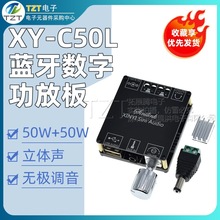 XINYI Sini Audiow{ֹ50Wp360oO{ C50L