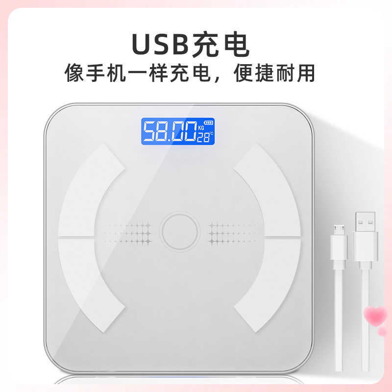 ✅体脂肪秤知能人体秤メーカー直販卸売り小型家庭用電子体重計代|undefined