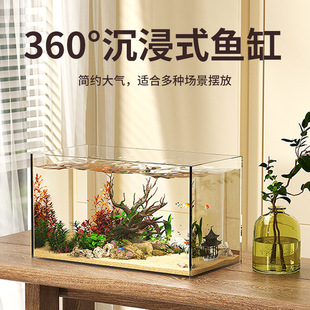 Ultra-platinum crystal glass fish tank landscaping ecological aquarium office living room fish tank dedicated transparent turtle tank