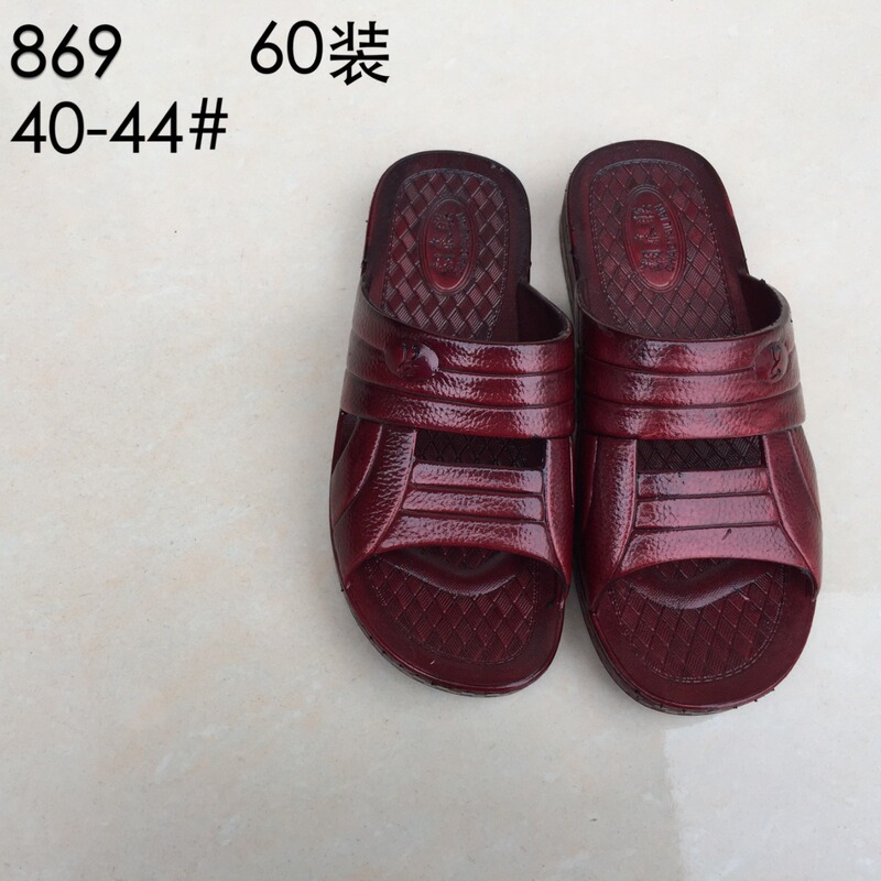Summer Oil Slippers Red Sandals Middle-aged and Elderly Dad Grandpa Home Bathroom Oil Slippers Soft Bottom Mid-heel Slippers