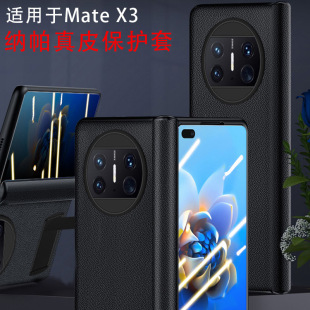 �m���A��mateX6�֙C��mateX5��ذ�֧�ܺ�X3���S�q朎�ǰĤ���o