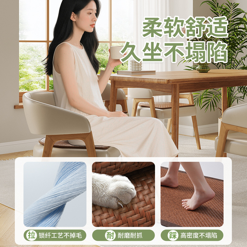 Cojín para silla de comedor Cojín para silla Cojín para silla de ratán de verano Cojín para trasero transpirable Cojín antideslizante Cojín para asiento antidolor de trasero Cojín frío