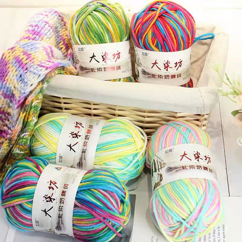 Dyeing five kinds of milk cotton color segments for hand-knitted baby yarn, gradient line, medium-thick hand-woven baby yarn for foreign trade doll knitting