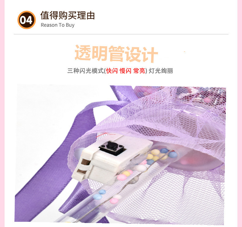 牛头星空棒详情_09_副本