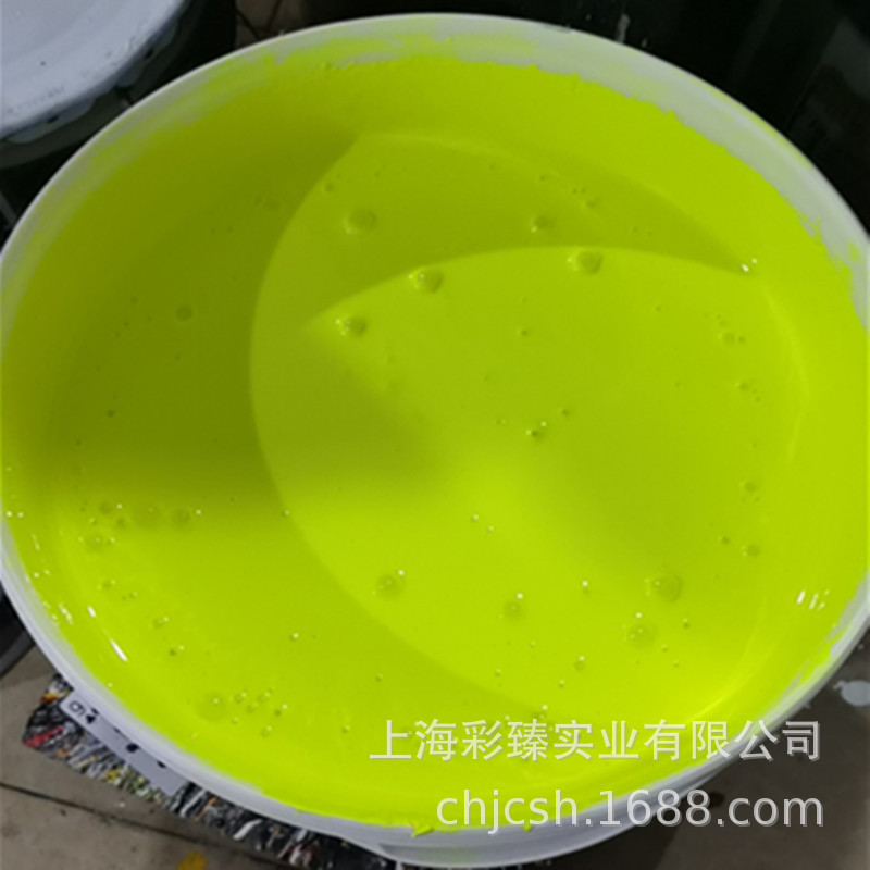 劳尔彩臻工业漆水性金属漆各色墙面多用途亮光水性荧光涂料水性漆