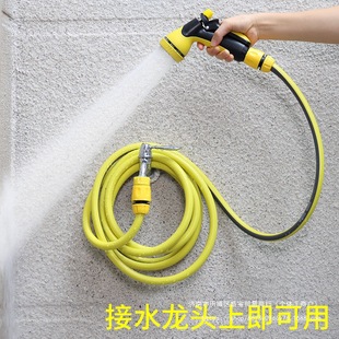Household Watering Sprinkler Nozzle Spray Water Gun Watering Vegetable Garden Irrigation Fire Water Pipe Hose