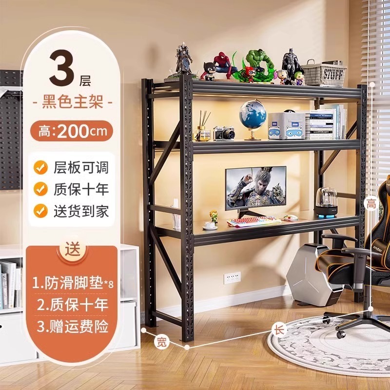 コンピュータデスク、家庭用シンプル昇降棚、eスポーツテーブル、多層収納ラック、穴あきボード収納ラック、ブックテーブル|undefined