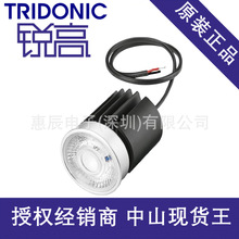 ���ڰ�Tridonic������ģ��SLA DC G2 50mm 1200lm SNC ���ģ��