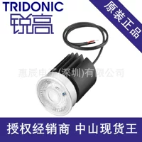 Импортная версия модуля дальнего света Tridonic Rui SLA DC G2 50 мм 700 лм SNC Rui High Module
