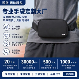收纳袋收纳包;冰袋冰包;旅行包袋