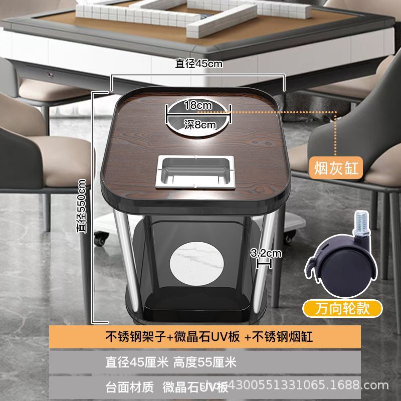 UV11-2 シャッキールーム麻雀マシンコーヒーテーブルハイエンド多機能ティーラック可動麻雀テーブル小さなテーブルサイドテーブル|undefined