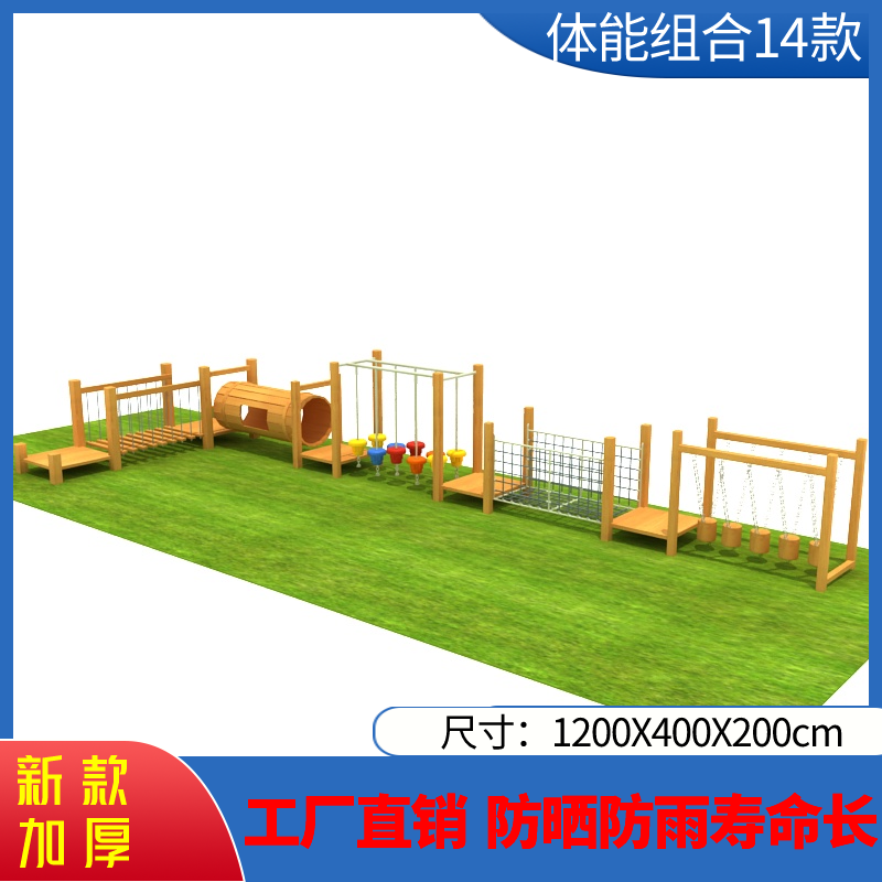 14가지 유형의 신체 조합