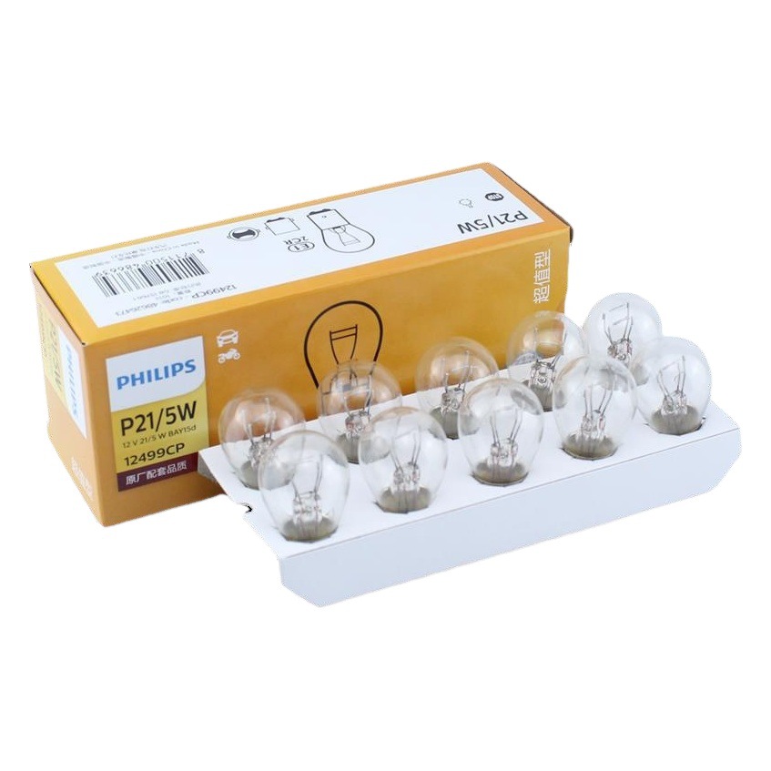 Philips Car Brake Light 12V Single/Double Filament Flat-Foot Brake Bulb Width Indicator Light Rear Fog Tail Light Halogen Lamp